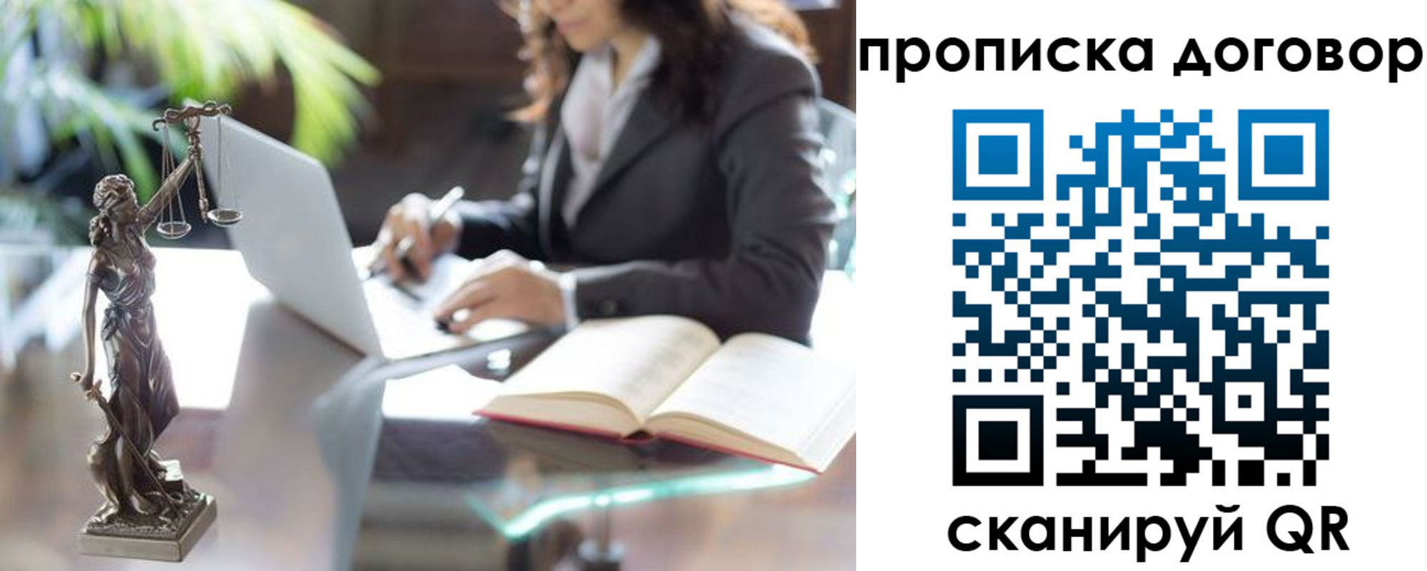 прописка иностранных граждан в Коми